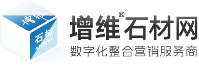 增维石材网