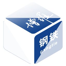 增维钢铁（演示）有限公司