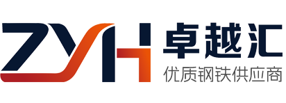 卓越汇钢铁 ZYH.GYS.NET.CN - 数字化整合营销服务商